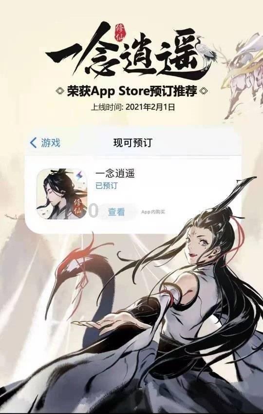 逃离金刚鹦鹉森林