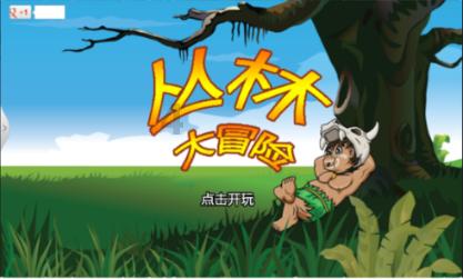 英雄之剑