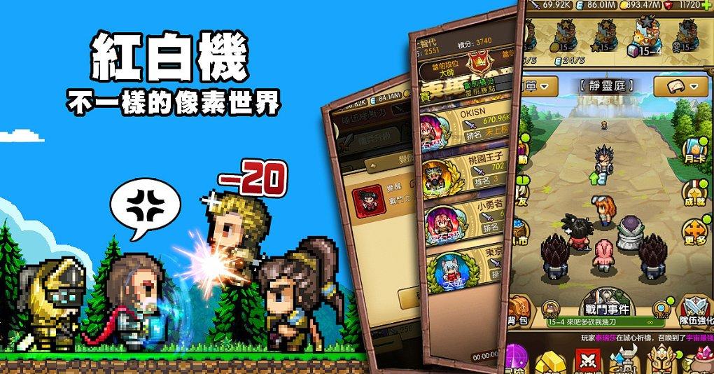 皇室家族