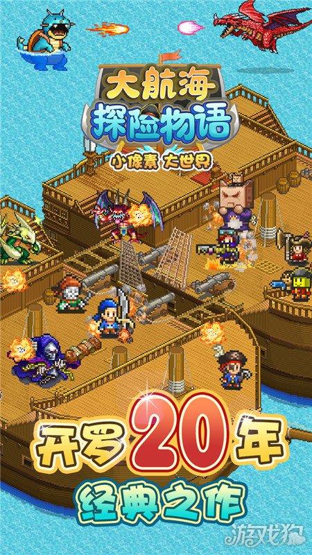 省政协副主席张光奇到黄平调研