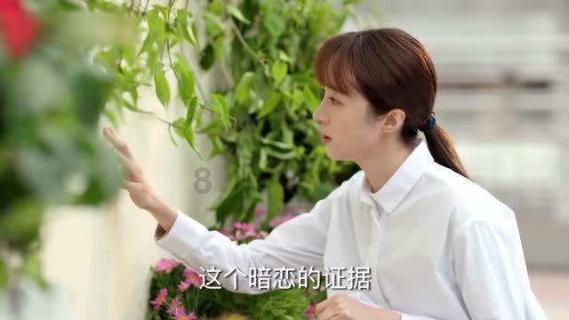 为人父母参加子女婚礼是种什么样的感觉？游戏画面