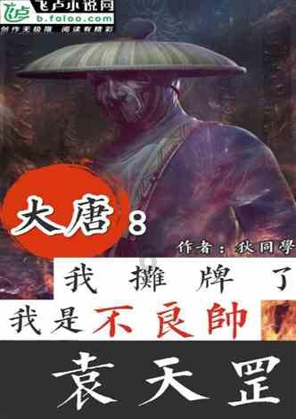 后悔！他原本在申花多待两年就能踢主力，如今提前离队后无球可踢