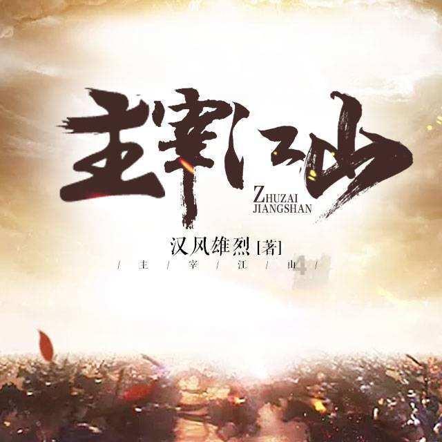 里约奥运会