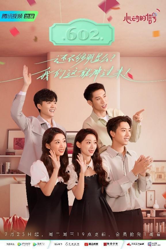 奔赴团圆 好运集结 与24年款发现同赏龙年烟火气
