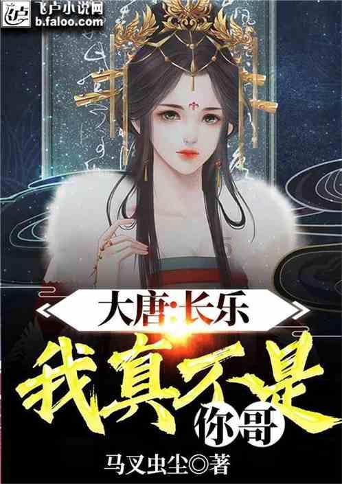 深耕治沙一线近40年