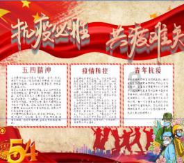 古体诗 腊月好风光（外三首）