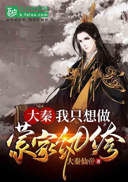 阴阳师