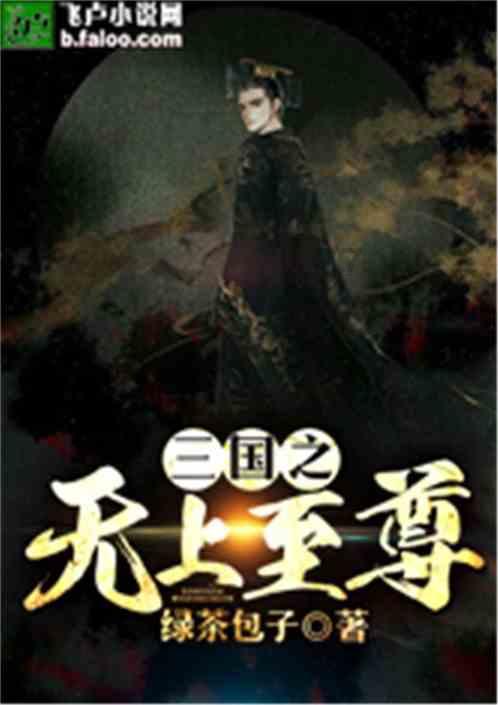 进化之地2