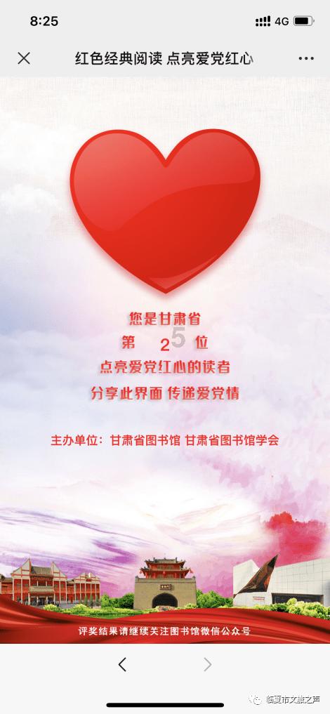 超三国无双2