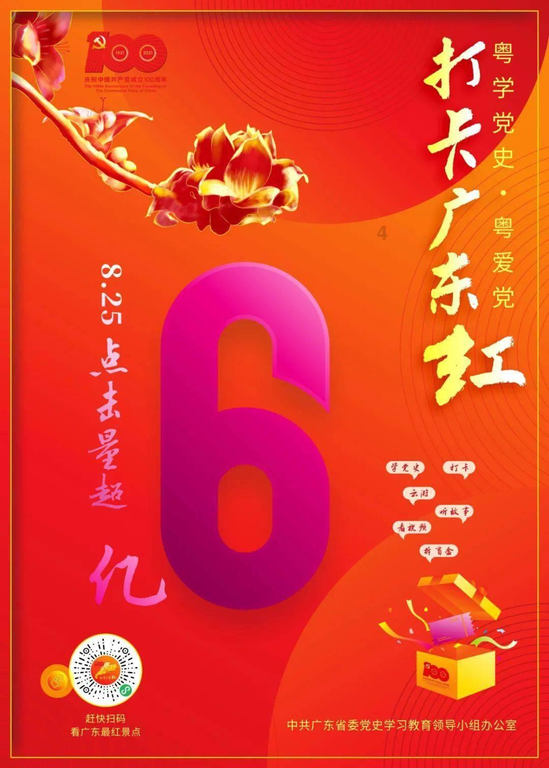 创业品质羊奶，提前布局蓝海，一起携手向未来！