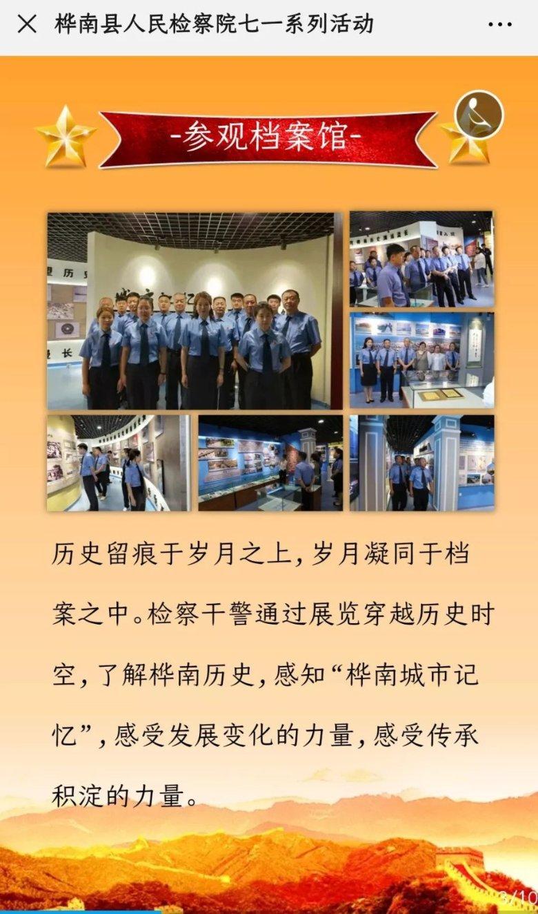 蓝色小球入袋选关版